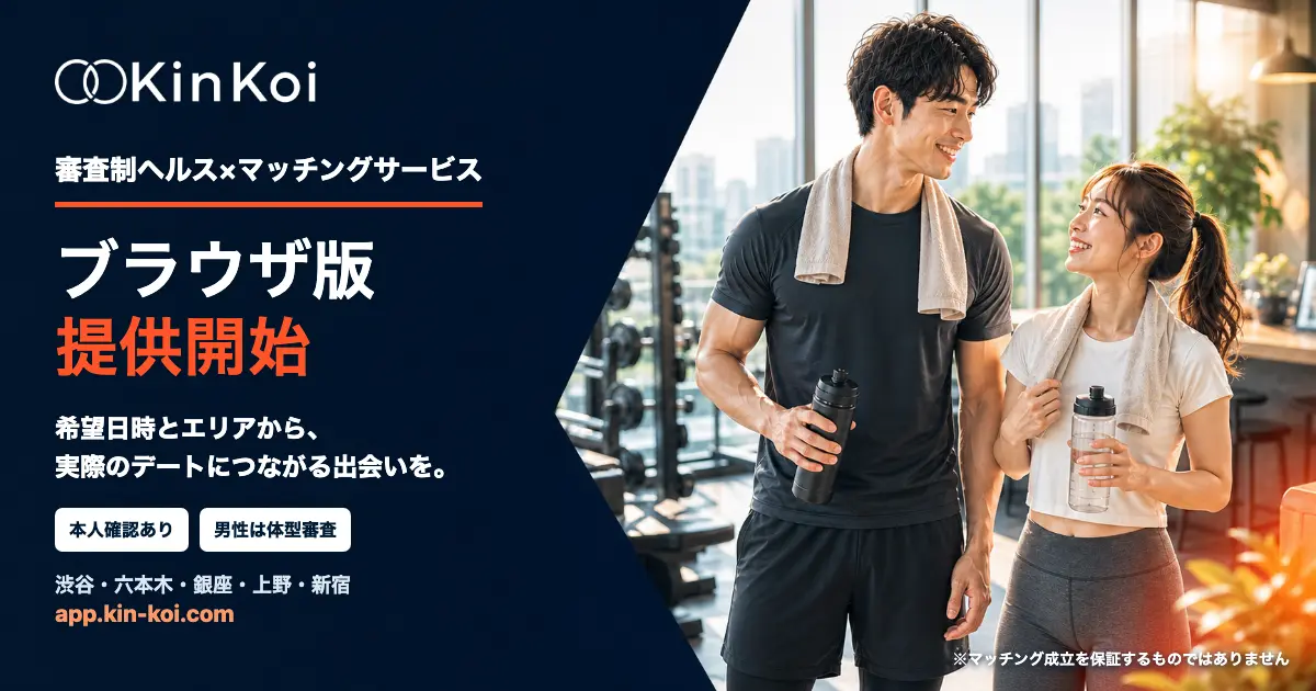 モテる