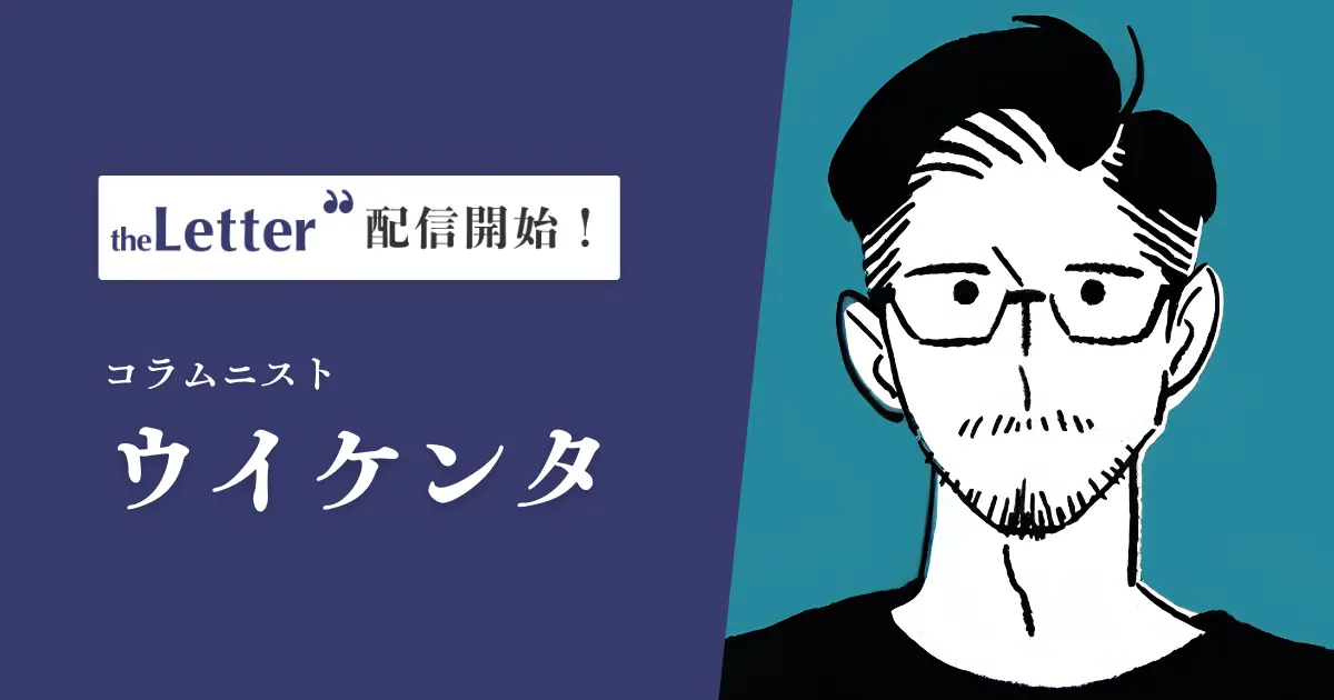 モテる