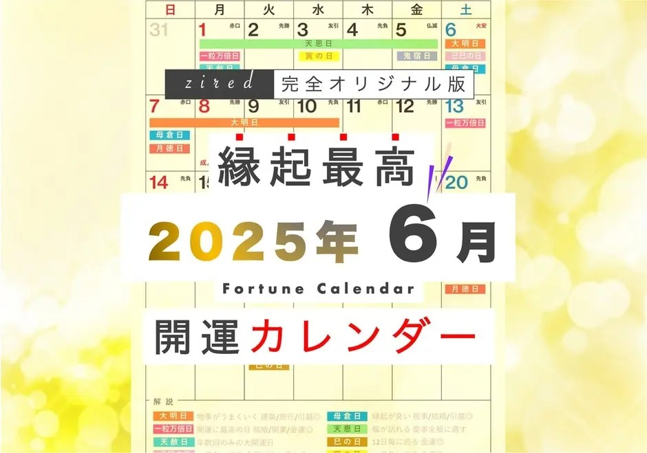 モテる
