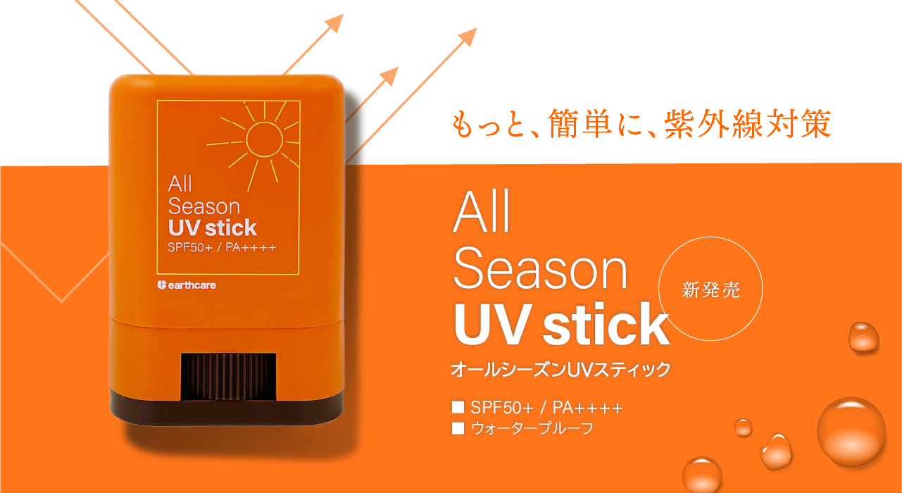 モテる