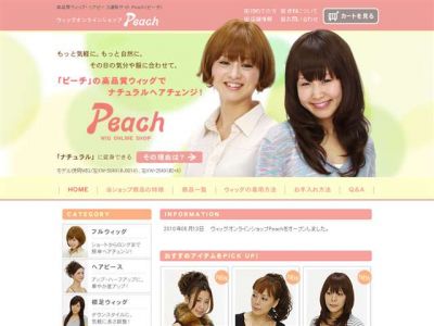 株式会社川村かつら店