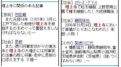NECビッグローブ