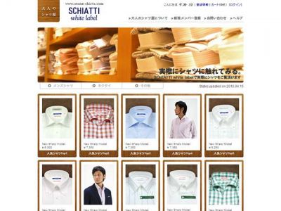 SCHIATTI