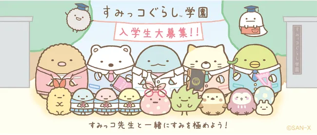 モテる