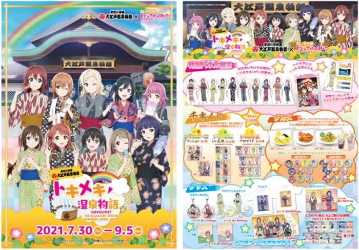 モテる