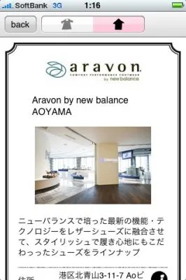 iPhoneアプリ