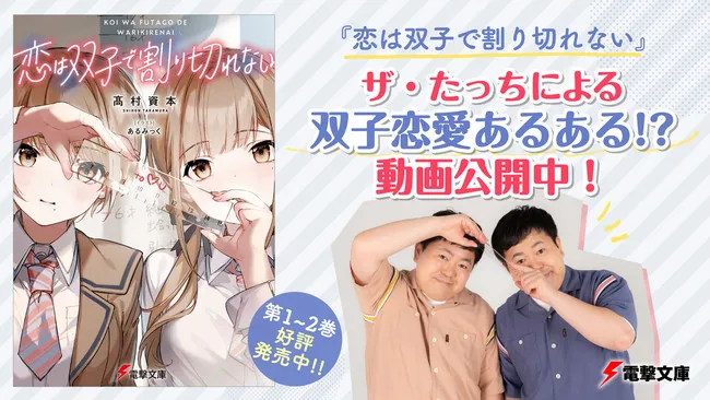 モテる