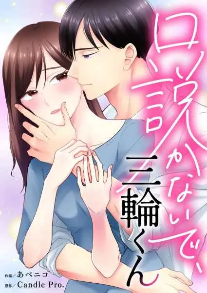 モテる