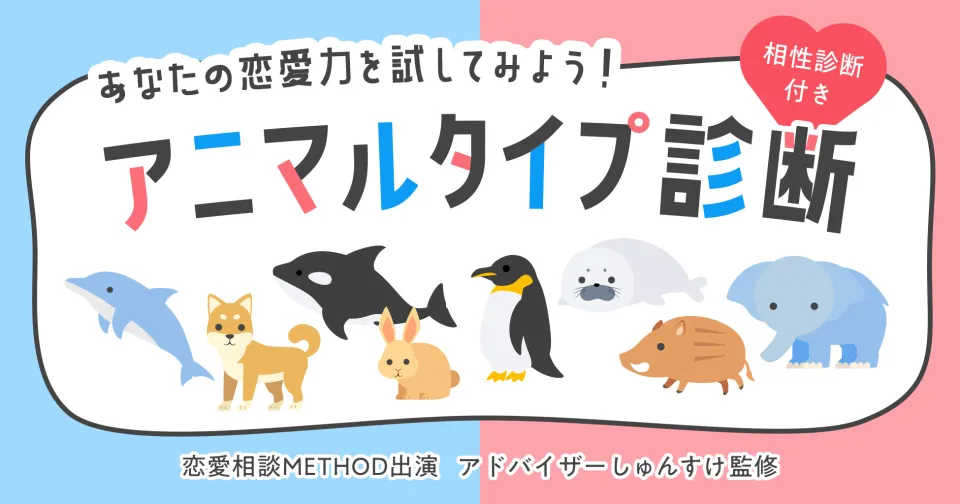 モテる
