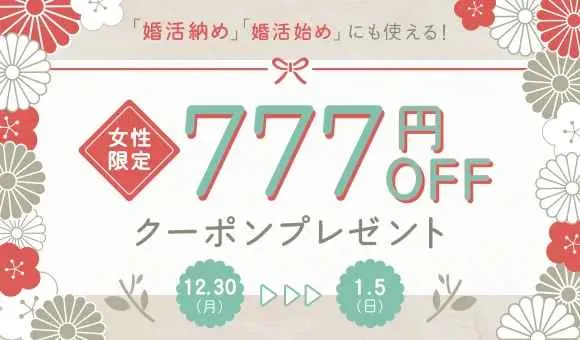 モテる