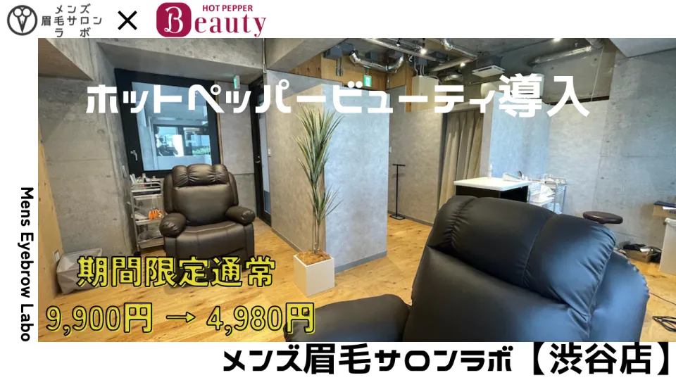 モテる