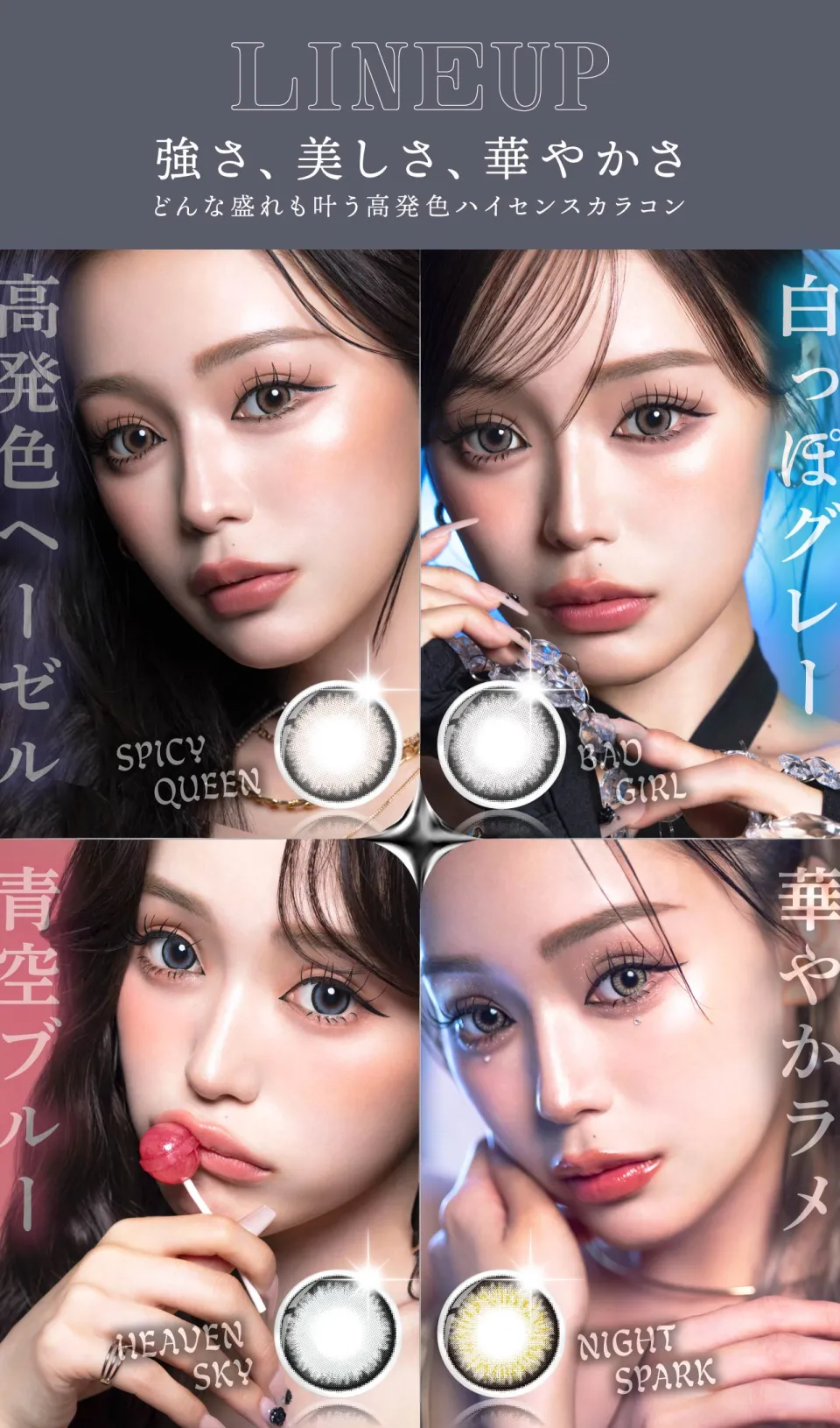 モテる