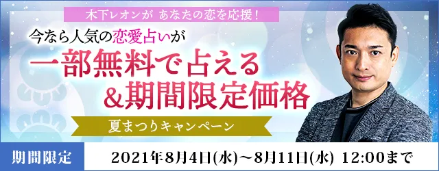 モテる