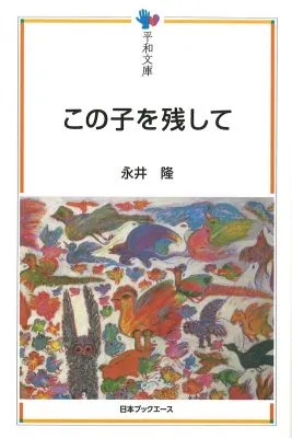 日本図書センター